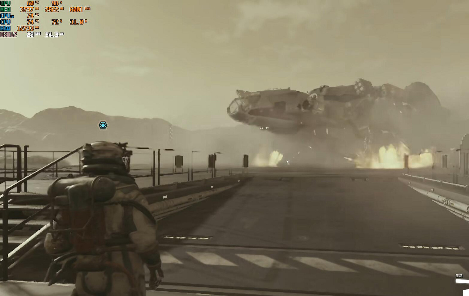 《星空》1650顯卡實測