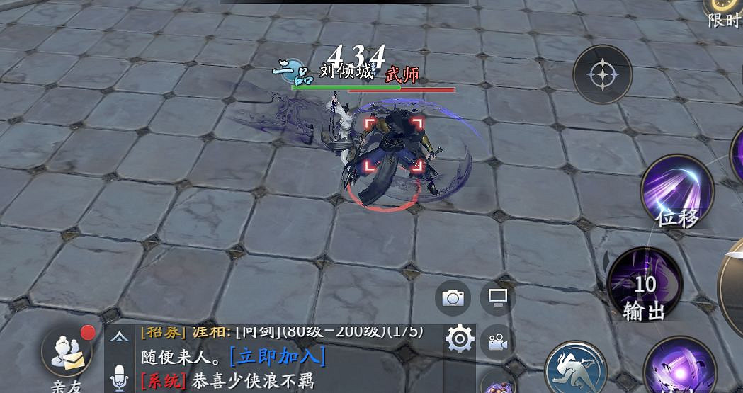 《慶餘年手遊》雙刃怎麽出裝 雙刃出裝技能推薦