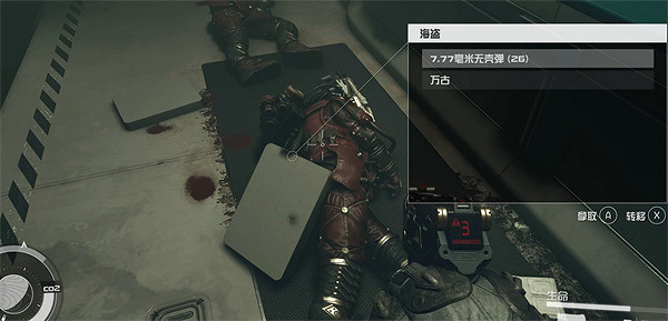 《星空》starfield盔甲製作指南