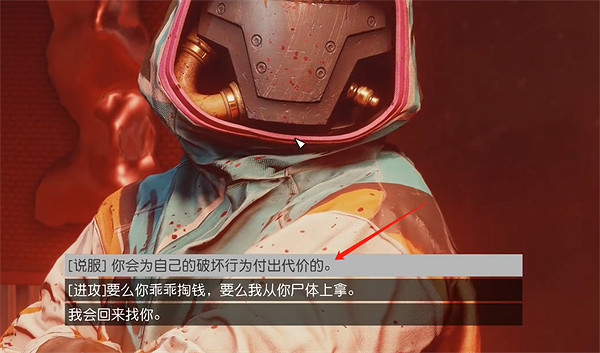 《星空starfield》裸金屬雜項任務做法