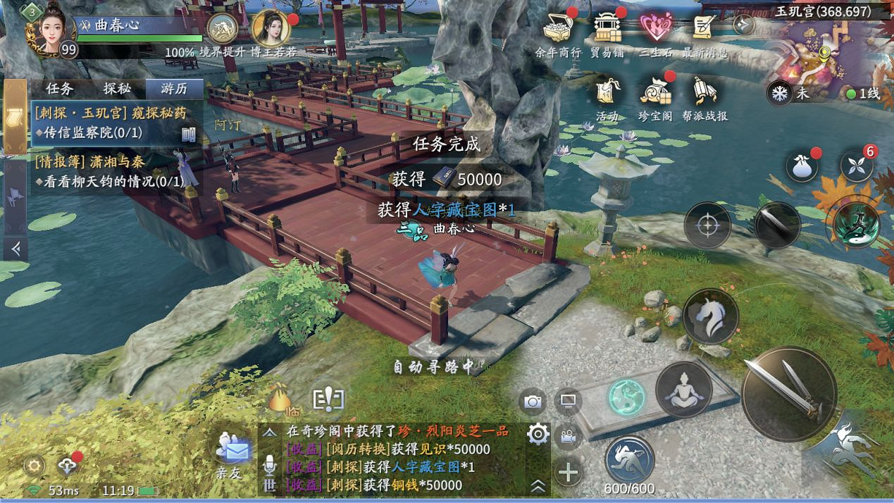 《慶餘年手遊》等級被鎖定怎麽辦 等級鎖定期通過攻略