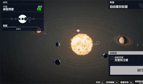 《星空》starfield緋紅艦隊由來介紹 《星空》starfield緋紅艦隊由來介紹