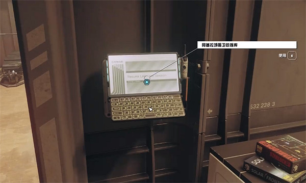 《星空starfield》誤報雜項任務攻略 《星空starfield》誤報雜項任務攻略