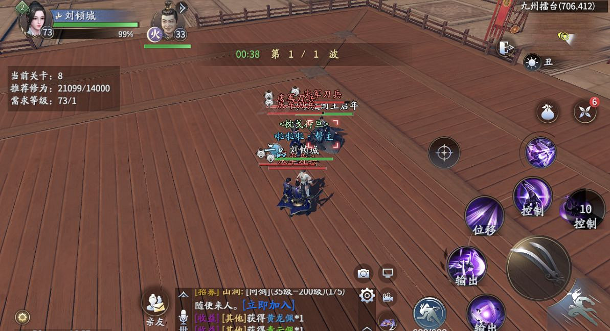 《慶餘年手遊》夥伴有什麽用 夥伴作用玩法攻略推薦