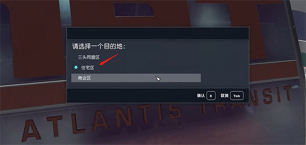 《星空starfield》調查深井區供電任務做法 《星空starfield》調查深井區供電任務做法