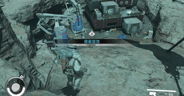 《星空》克裡特衛星賞金任務攻略