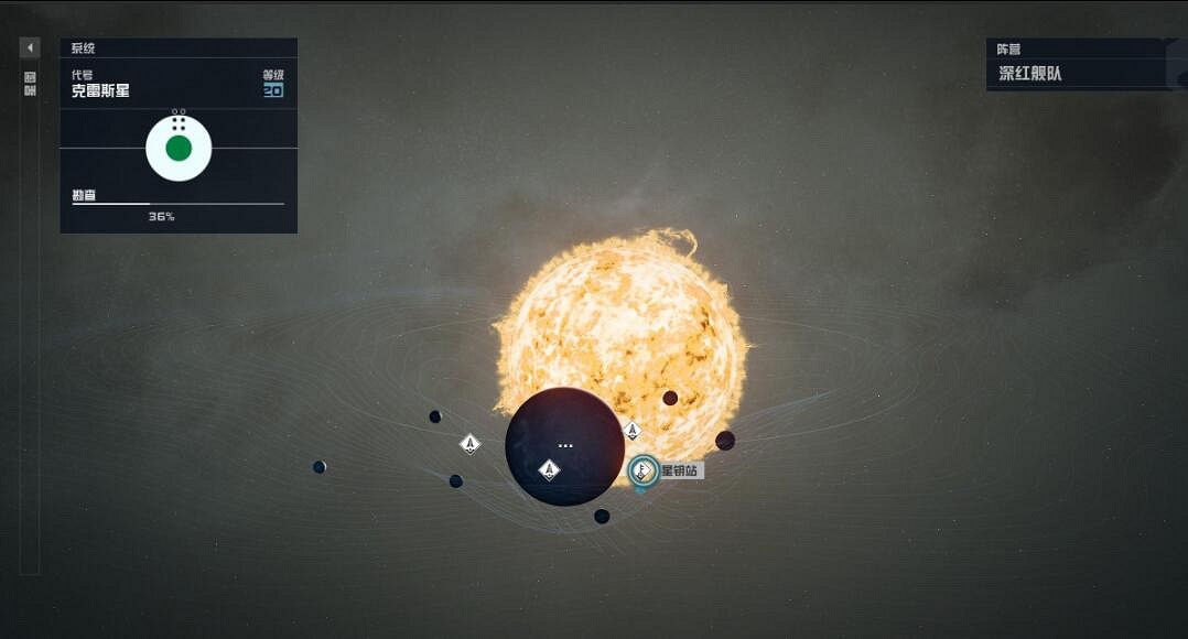 《星空》全書籍雜誌位置分享 雜誌怎麽獲得？