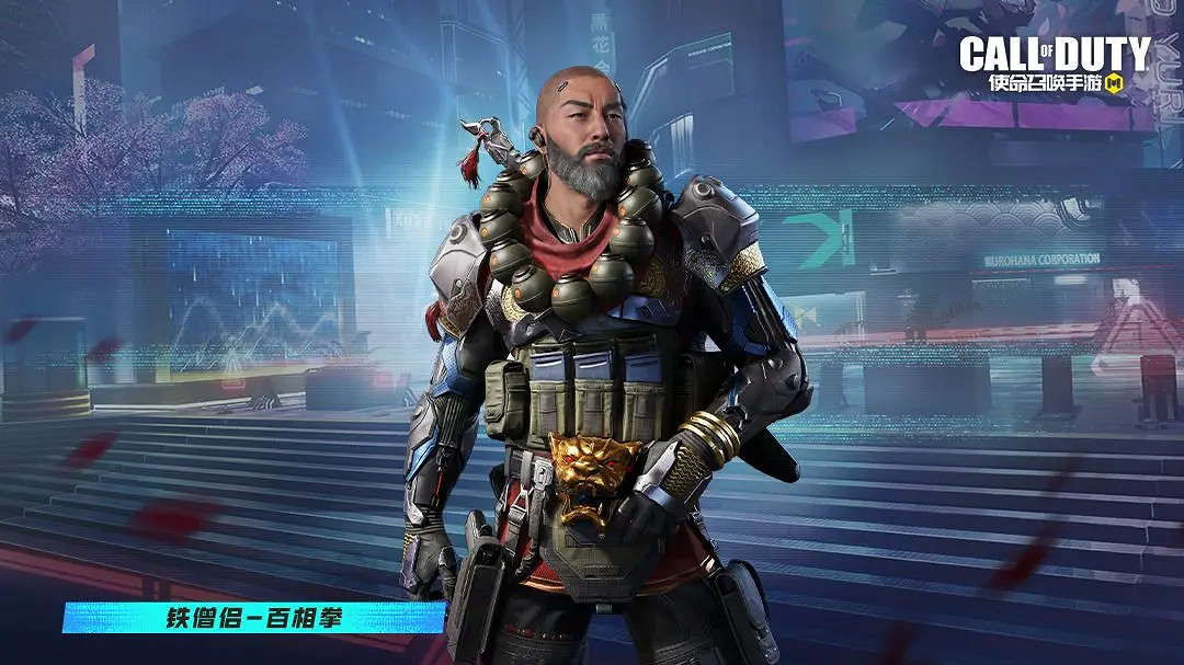 《決勝時刻:Mobile》S8賽季手冊2023 2023新賽季S8賽季手冊獎勵 《決勝時刻:Mobile》S8賽季手冊2023 2023新賽季S8賽季手冊獎勵