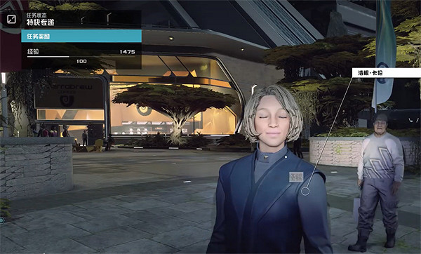 《星空starfield》特快專遞任務做法 《星空starfield》特快專遞任務做法