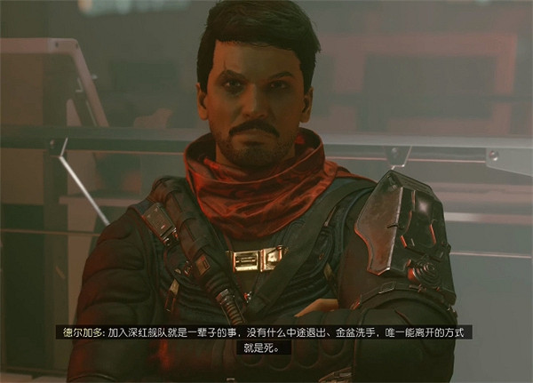 《星空starfield》商人沒錢了解決方法