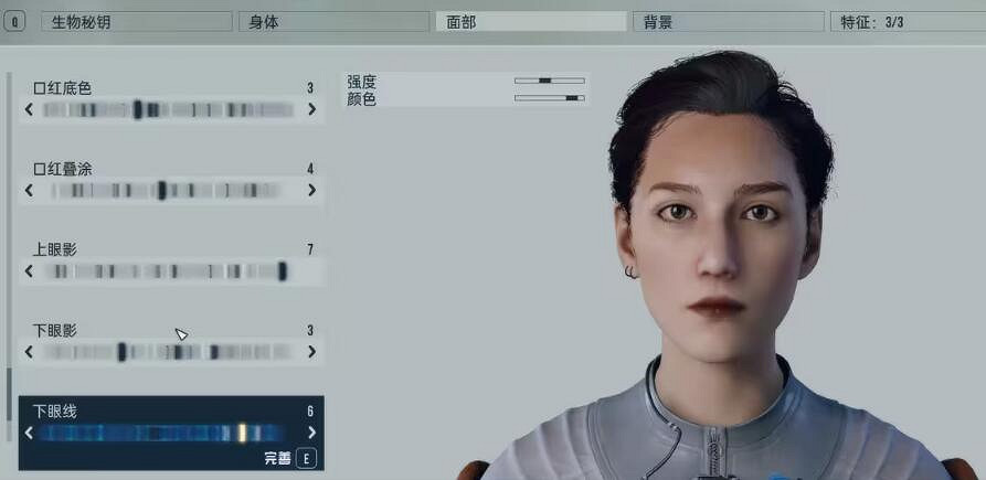 《星空》女性捏臉資料分享 女角色捏臉怎麽捏？