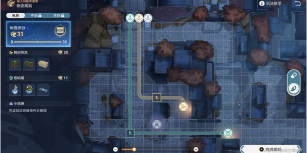 《崩壞星穹鐵道》物流規劃攻略