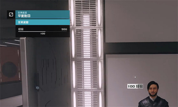 《星空starfield》平衡賬目雜項任務做法 《星空starfield》平衡賬目雜項任務做法