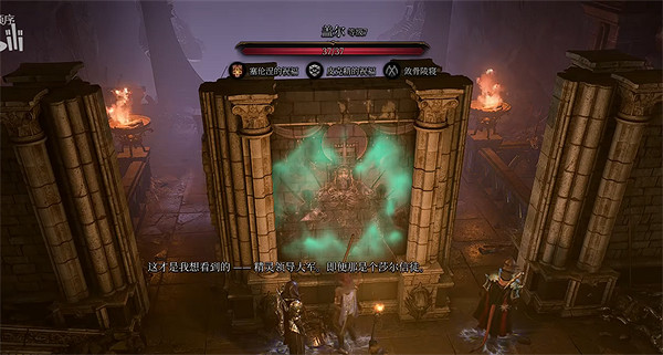 《柏德之門3》索姆家族陵墓三幅畫在哪？ 索姆家族陵墓三幅畫位置