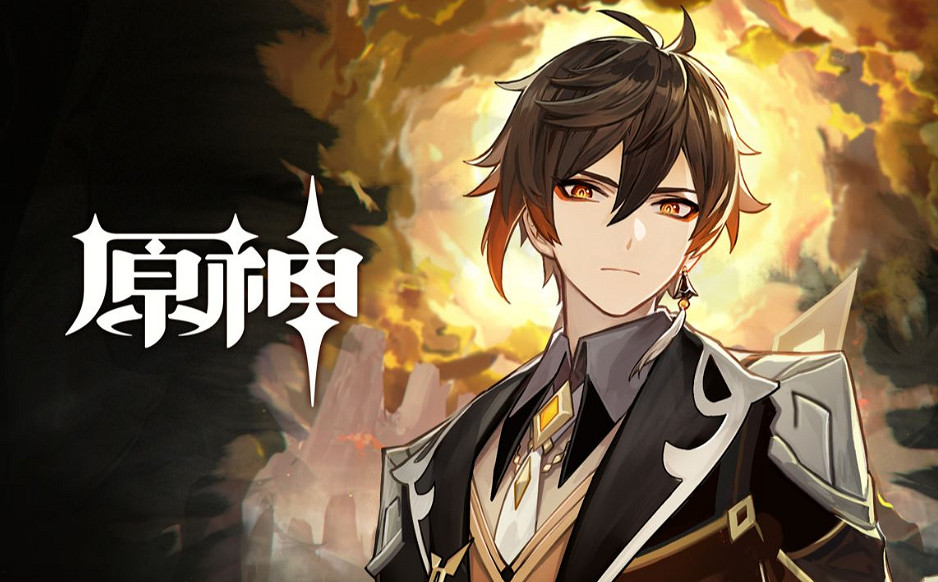 鍾離第四次復刻，PV播放又要上升了