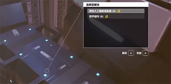 《星空》starfield賺錢方法介紹 《星空》starfield賺錢方法介紹
