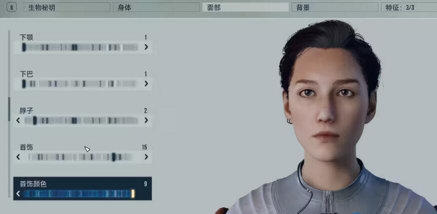 《星空》女性捏臉資料分享 女角色捏臉怎麽捏？