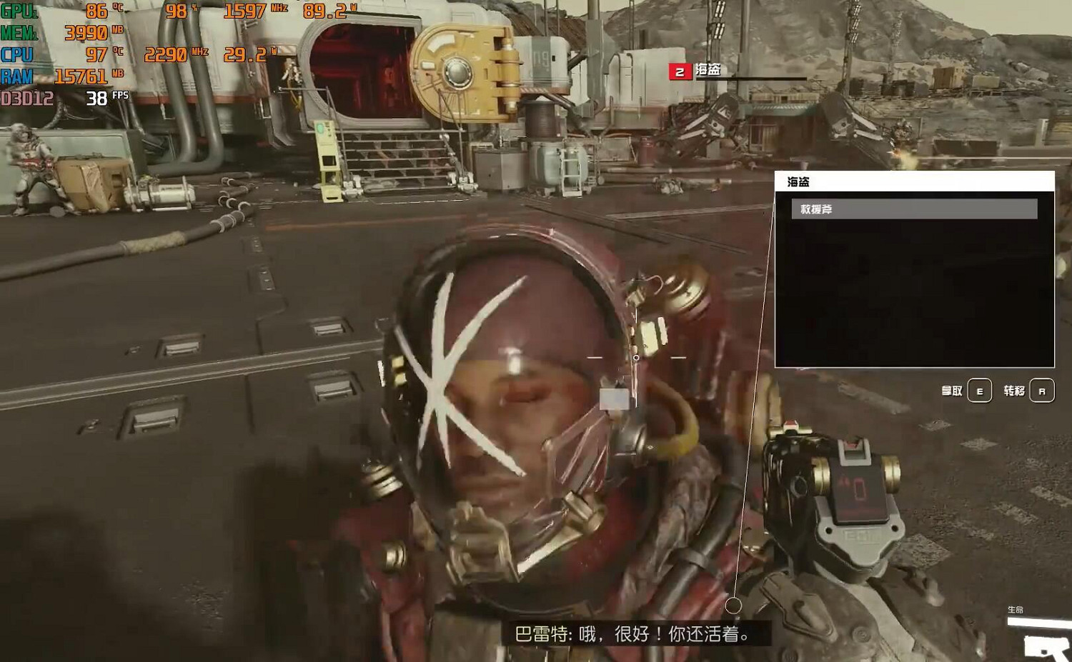 《星空》3060顯卡遊戲實測