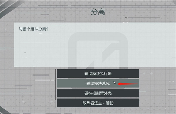 《星空starfield》第一次接觸任務攻略 《星空starfield》第一次接觸任務攻略