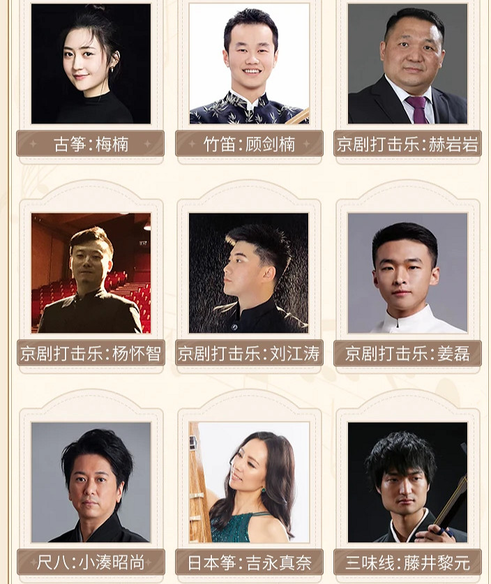 原神音樂會開票不遠了，演出陣容堪稱全明星