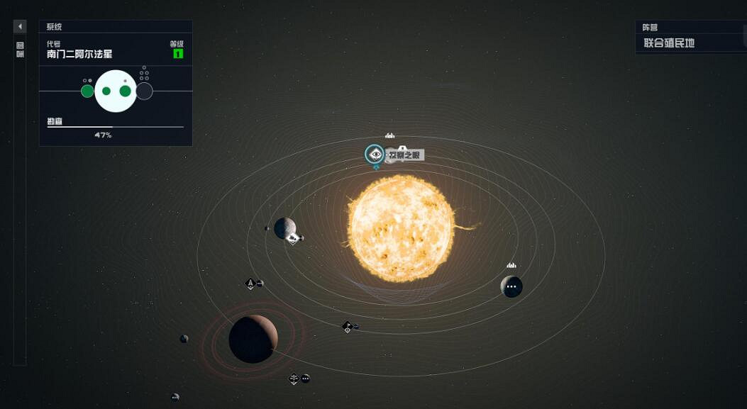 《星空》全書籍雜誌位置分享 雜誌怎麽獲得？