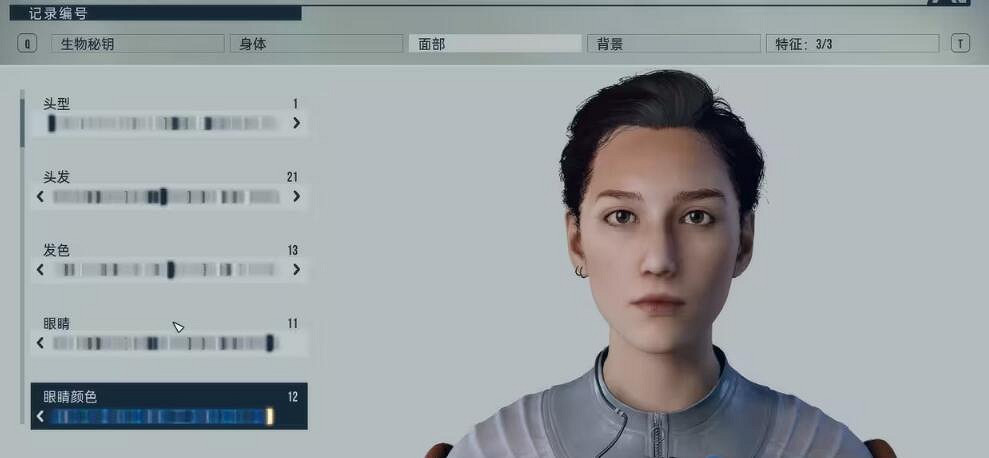 《星空》女性捏臉資料分享 女角色捏臉怎麽捏？