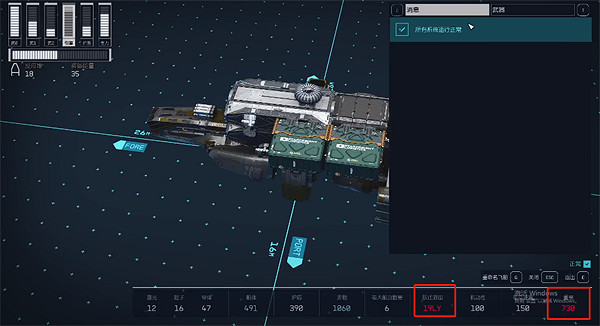 《星空starfield》飛船貨倉加裝方法 《星空starfield》飛船貨倉加裝方法
