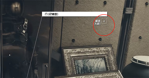 《星空starfield》開局白嫖陋室地下室獨特裝備方法