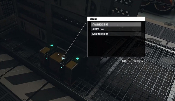 《星空starfield》加入槍炮幫面試任務完成方式