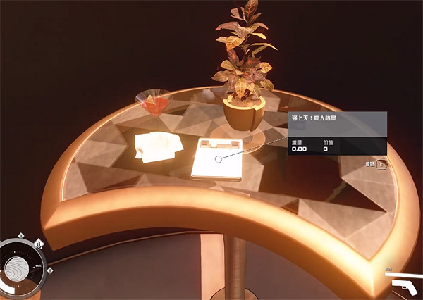 《星空starfield》美麗的秘密雜項任務攻略