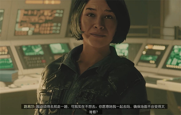 《星空starfield》調查深井區供電任務做法 《星空starfield》調查深井區供電任務做法