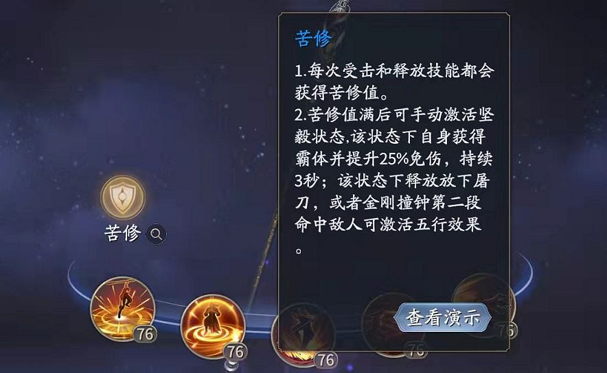 《慶餘年手遊》棍怎麽玩 棍用法攻略推薦 《慶餘年手遊》棍怎麽玩 棍用法攻略推薦