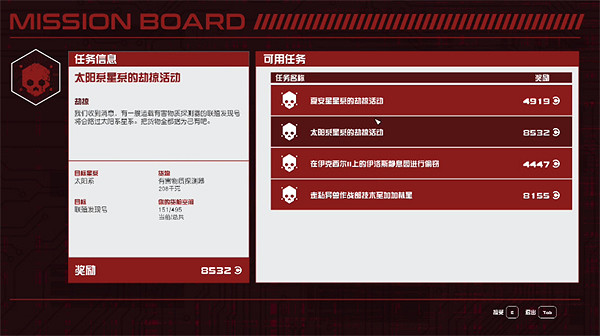 《星空starfield》快速升級方法