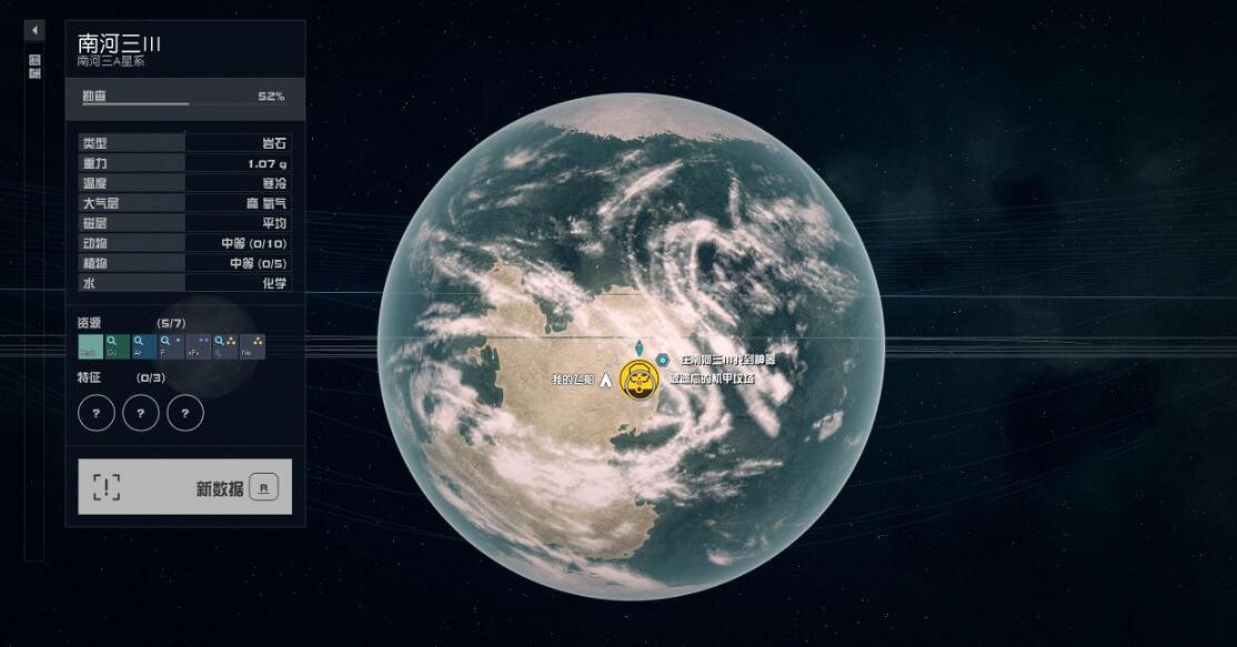 《星空》全書籍雜誌位置分享 雜誌怎麽獲得？