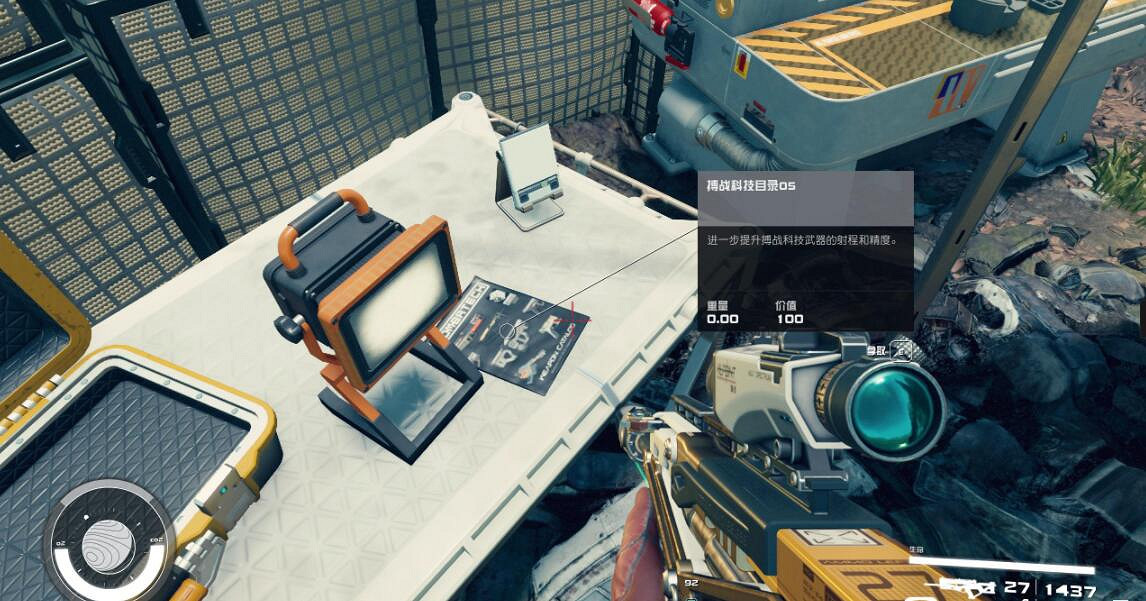 《星空》全書籍雜誌位置分享 雜誌怎麽獲得？