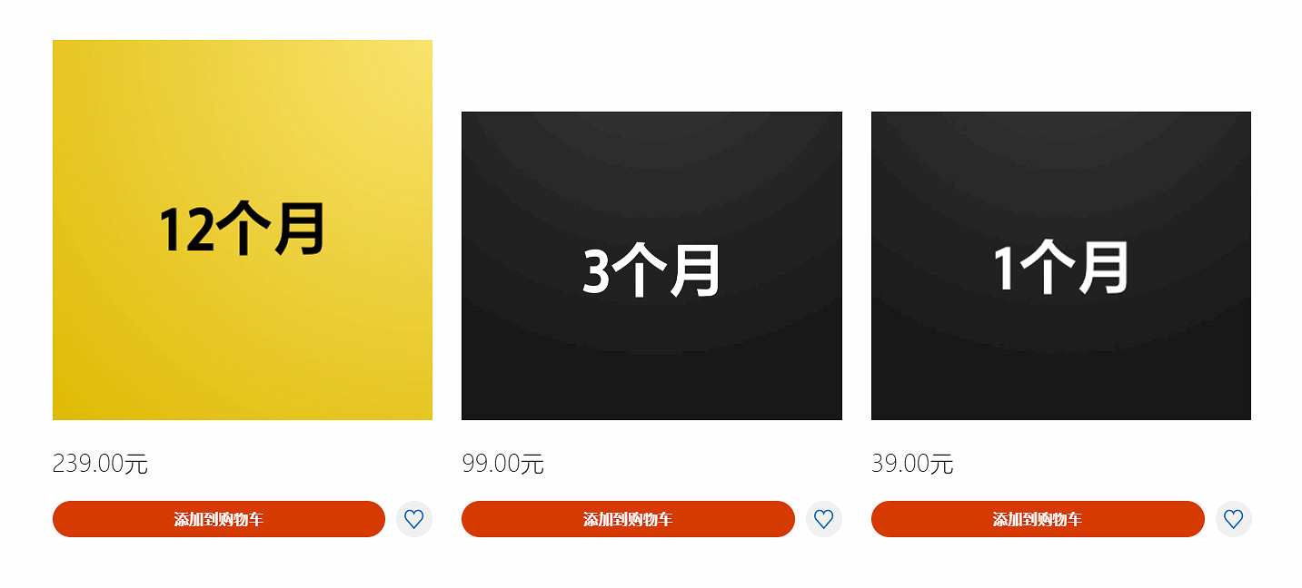 港服PS+漲價怎麽辦?機智網友:只為連線開中國伺服器會員就行