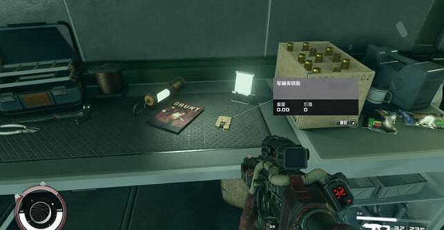 《星空》克裡特衛星賞金任務攻略