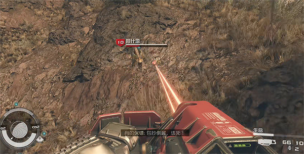 《星空》starfield內向特徵介紹