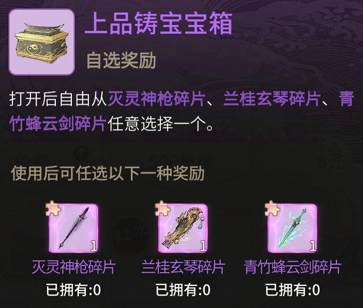 《一念逍遙》詠桂茶宴活動介紹 詠桂茶宴活動獎勵 《一念逍遙》詠桂茶宴活動介紹 詠桂茶宴活動獎勵