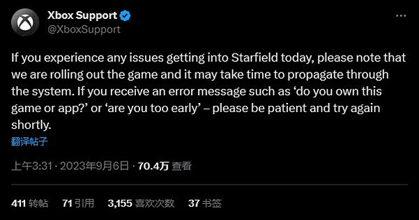 Xbox客服回應《星空》出現“你來太早了”的報錯問題