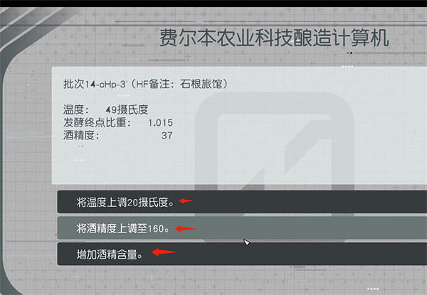 《星空starfield》添購啤酒雜項任務攻略