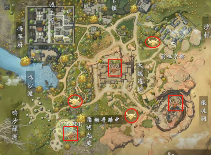 《慶餘年手遊》京府平寇怎麽玩 京府平寇活動玩法介紹