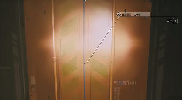 《星空starfield》礦業月刊07道具介紹 《星空starfield》礦業月刊07道具介紹