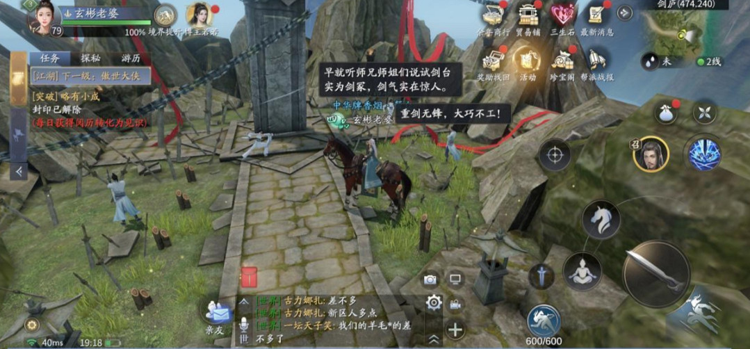 《慶餘年手遊》劍廬遊覽指南 劍廬怎麽樣