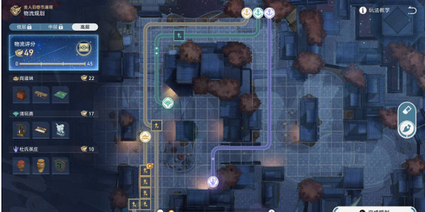 《崩壞星穹鐵道》物流規劃攻略