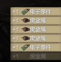 《沉沒之地》警察局位置