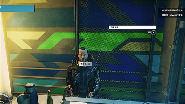 《星空starfield》加入槍炮幫面試任務完成方式