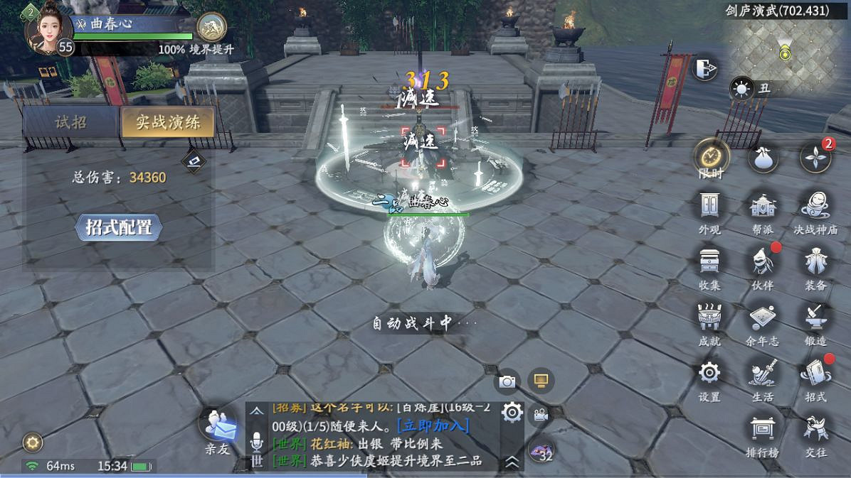 《慶餘年手遊》雙劍怎麽玩 武器雙劍技能玩法攻略