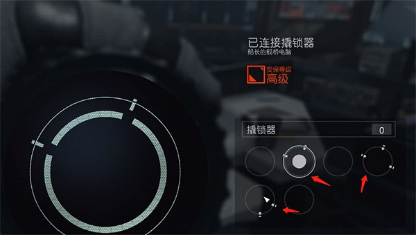 《星空starfield》第一次接觸任務攻略 《星空starfield》第一次接觸任務攻略