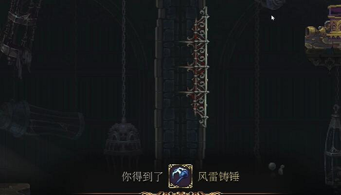 《神之褻瀆2》風雷鑄錘在哪?風雷鑄錘位置介紹 《神之褻瀆2》風雷鑄錘在哪?風雷鑄錘位置介紹